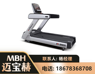 阜新商用跑步机