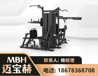 阜新四人站训练器