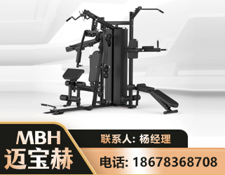 阜新三人站训练器